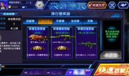 火线精英手游最新爆料吧,神秘武器登场，战场格局再起风云！