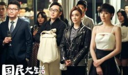 国民大生活在线观看,在线观看，解锁生活百态