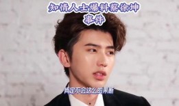 蔡徐坤事件最新爆料,揭秘背后惊人真相