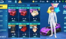 qq飞车手游最新爆料金耀星爵,金耀星爵闪耀登场！QQ飞车手游全新角色揭秘